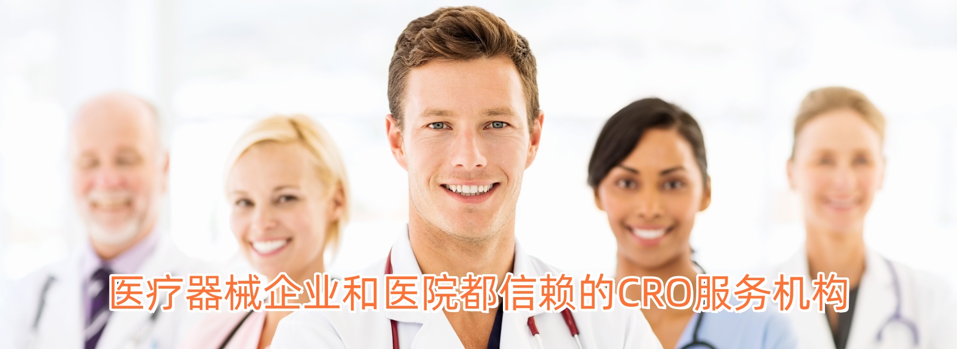 际通医学发展（苏州）有限公司 | 医疗器械海外法规注册服务